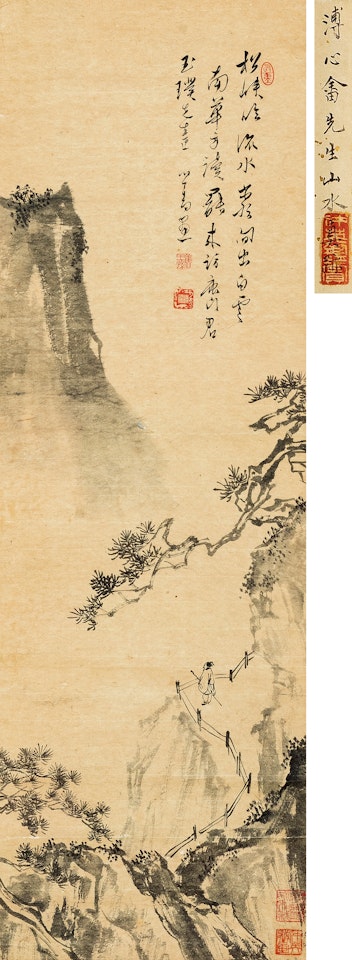 SCHOLAR ADMIRING SCENERY by Pu Ru