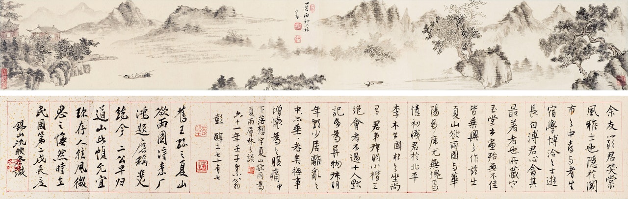 LANDSCAPE IN SUMMER RAIN by Pu Ru