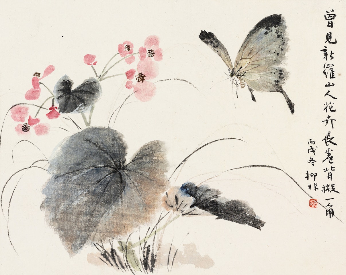 BEGONIA AND BUTTERFLY by Lu Yifei