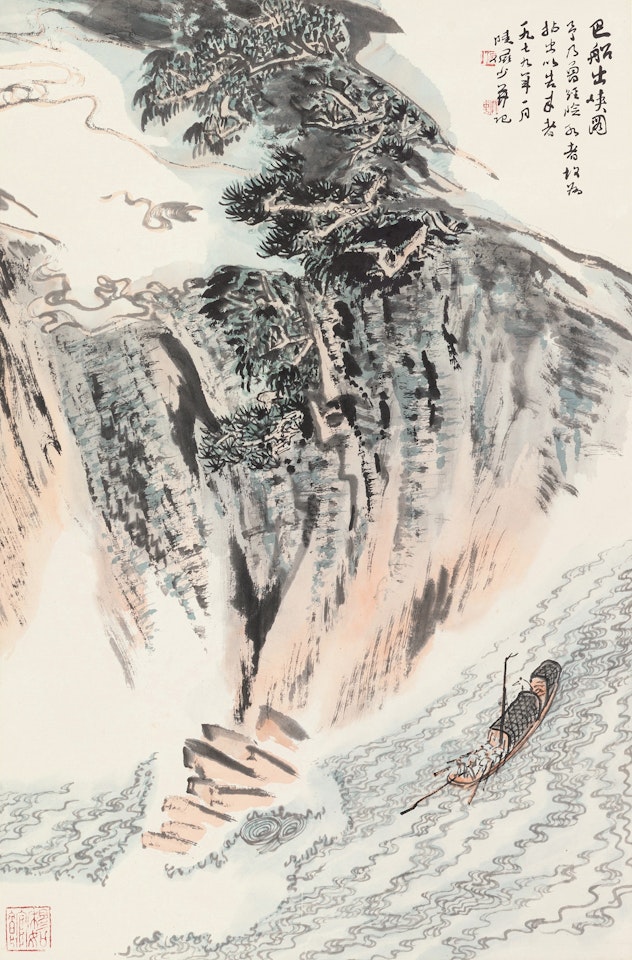 SAILING ALONG THE GORGE by Lu Yanshao