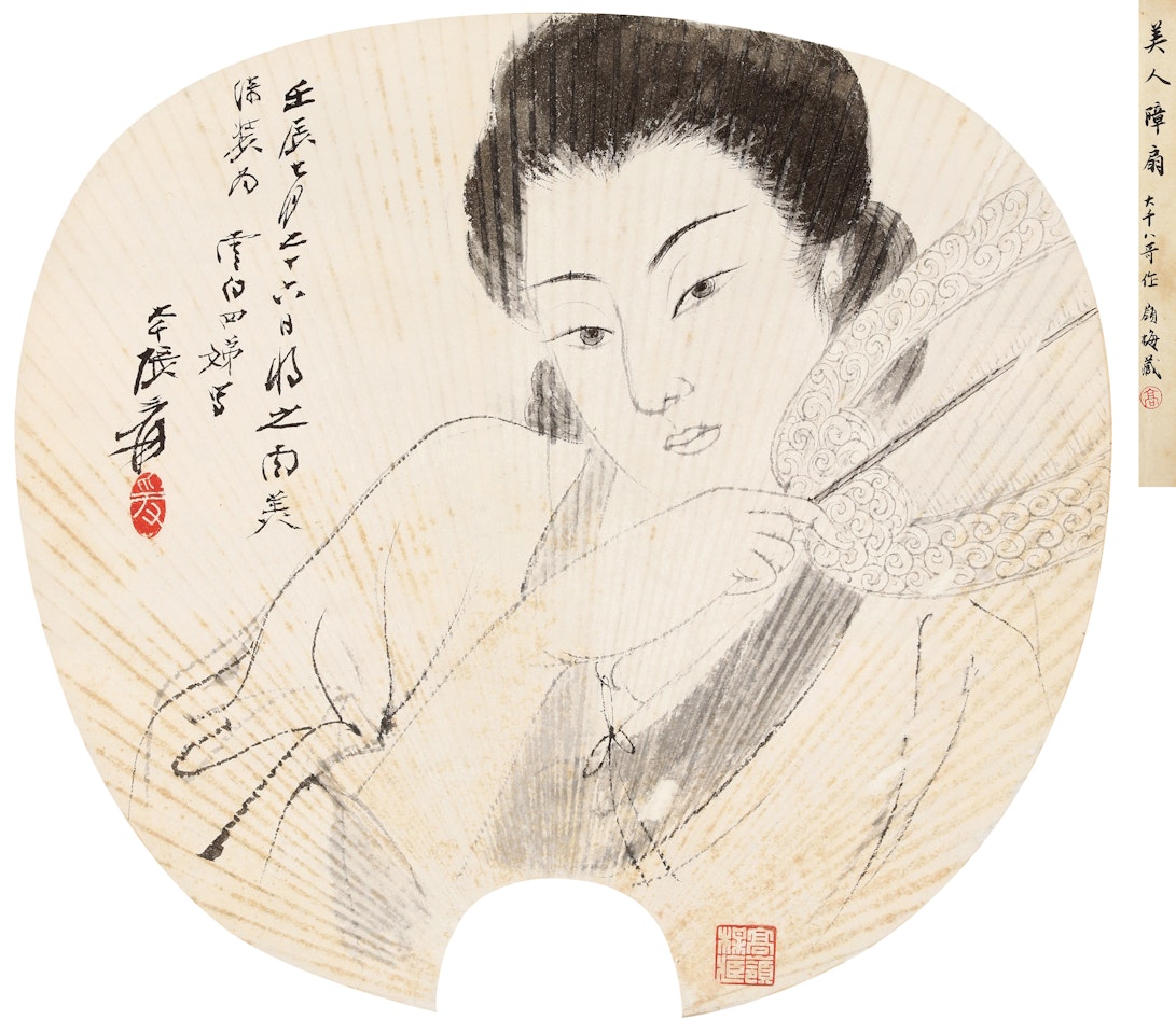 BEAUTY HOLDING A FAN by Zhang Daqian