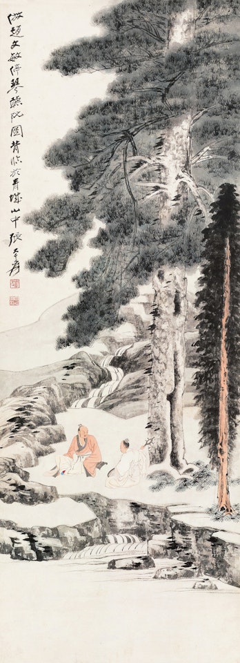 LISTENING TO THE RUAN by Zhang Daqian