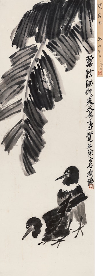 BIRDS UNDER THE BANANA LEAVES by Qi Baishi