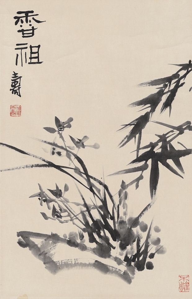 ORCHIDS by Pan Tianshou