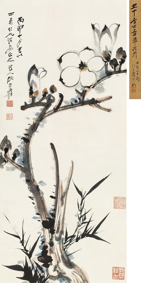 MAGNOLIA AND BAMBOO by Zhang Daqian