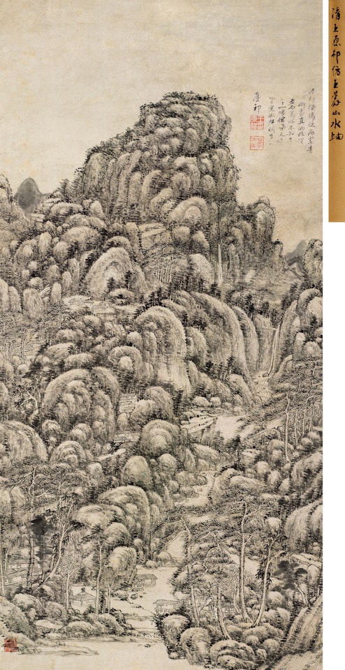 LANDSCAPE IN THE STYLE OF WANG MENG by Wang Yuanqi