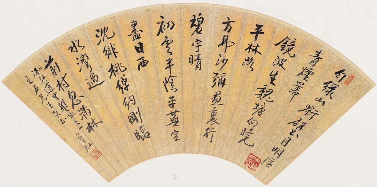 CALLIGRAPHY IN RUNNING SCRIPT by Huang Binhong