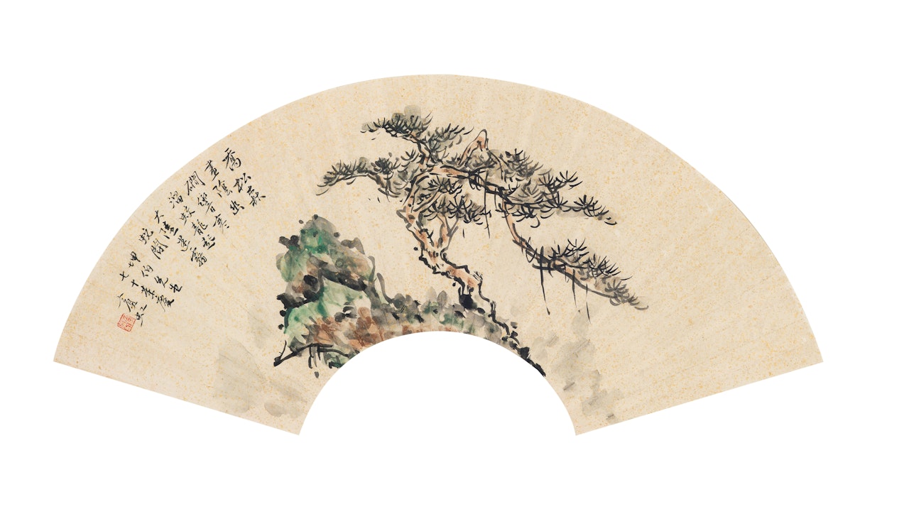 PINE TREE AND ROCK by Huang Binhong