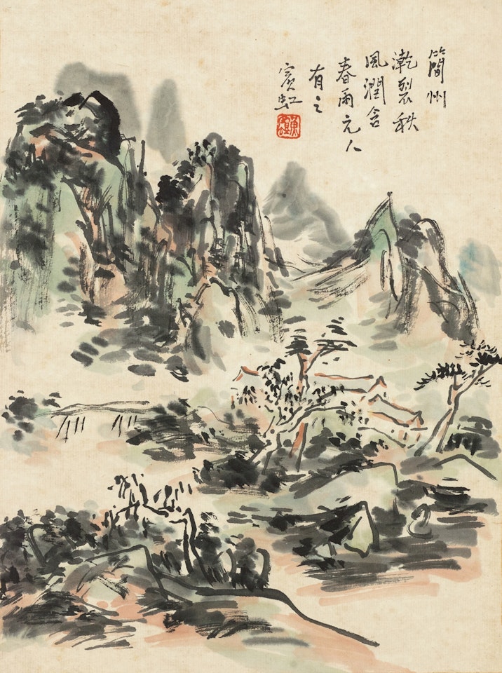 SPRING RAIN by Huang Binhong