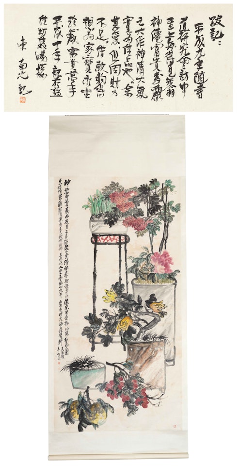 FLOWERS AND FRUITS by Wu Changshuo