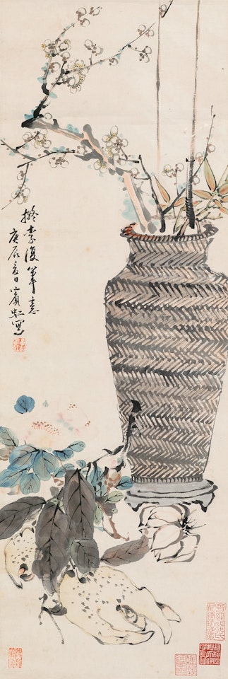 AUSPICIOUS OFFERINGS AFTER LI FU by Huang Binhong