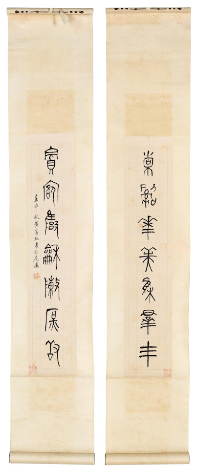 SEVEN-CHARACTER CALLIGRAPHIC COUPLET IN JIN WEN by Huang Binhong