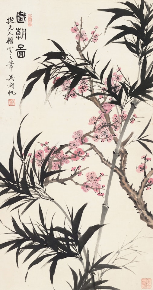 PLUM BLOSSOM AND BAMBOO by Wu Hufan
