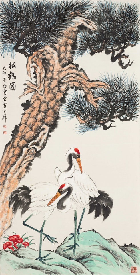 CRANES AND PINE TREE by Huang Junbi