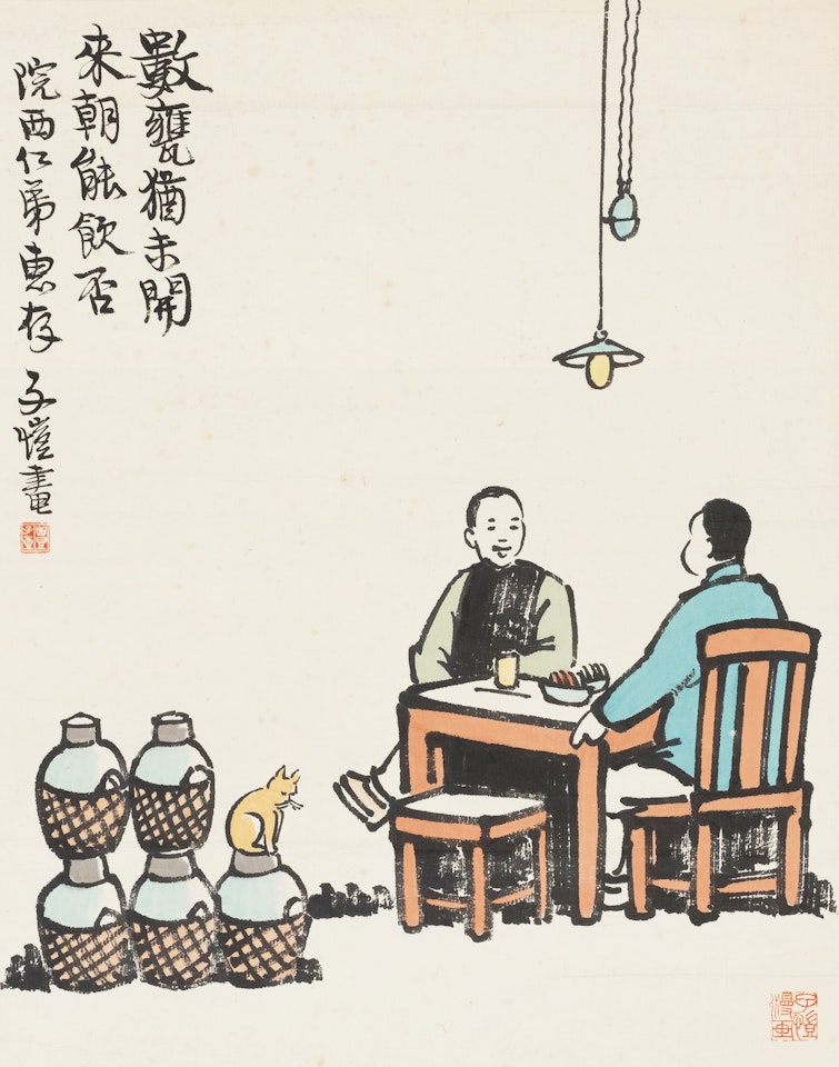 DRINKING WINE WITH FRIENDS by Feng Zikai
