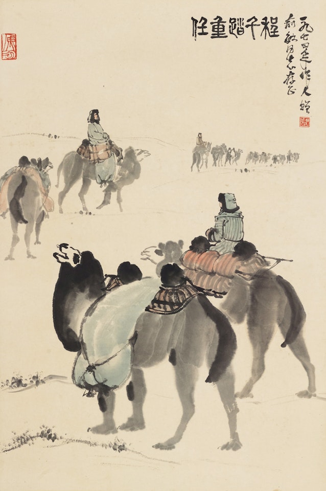 CAMELS by Wu Zuoren