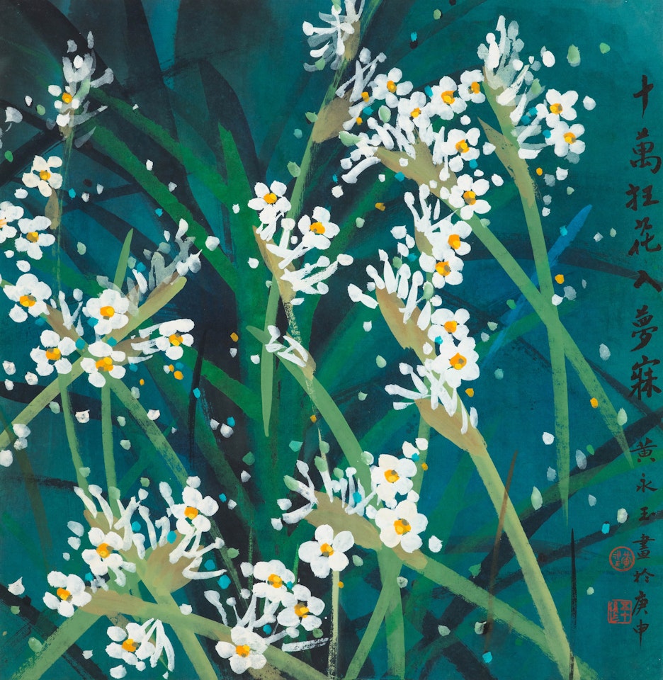 NARCISSUS by Huang Yongyu