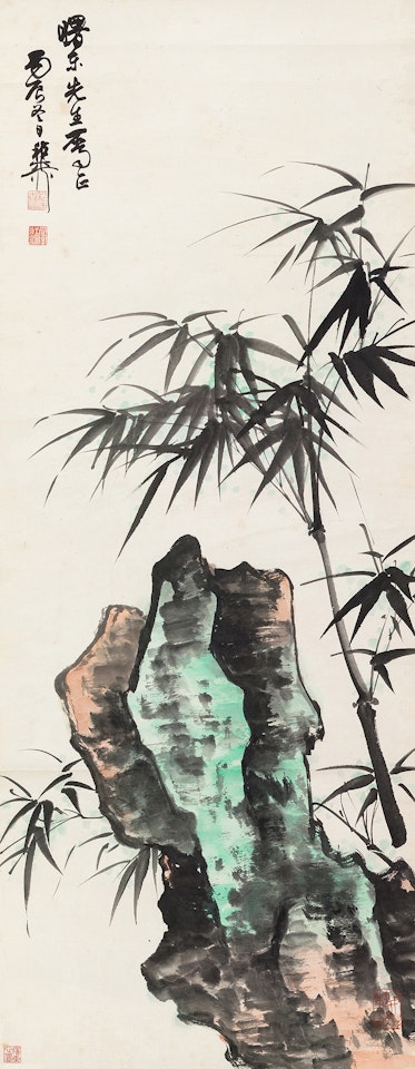 BAMBOO AND ROCK by Xie Zhiliu