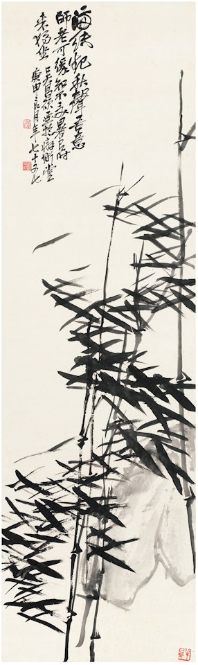 BAMBOO IN THE WIND by Wu Changshuo