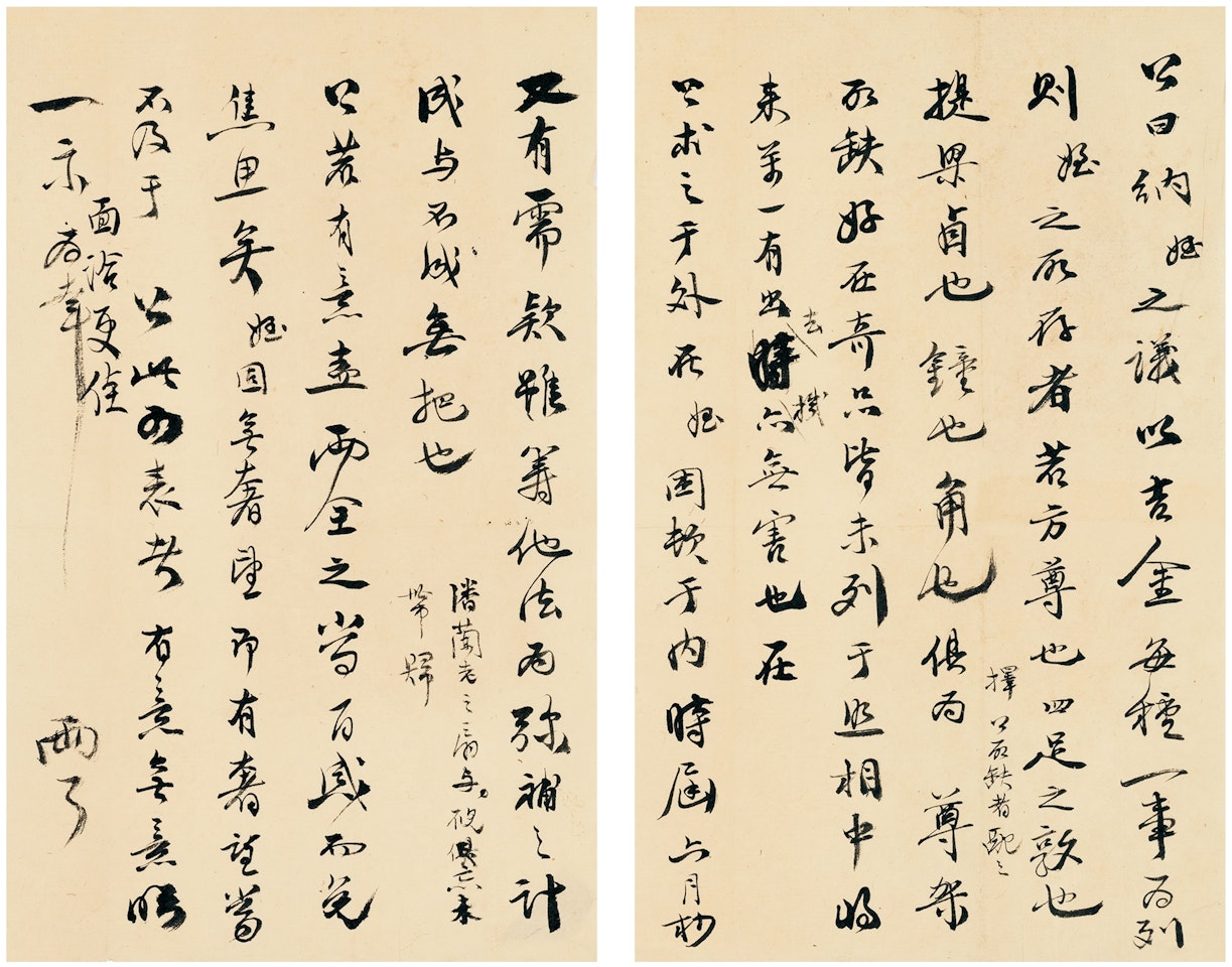 Letter to ye gongchuo about pan boying and ancient wine vessels by Wu Hufan