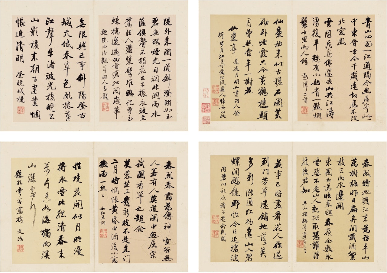 POEMS IN RUNNING SCRIPT by Wang Wenzhi