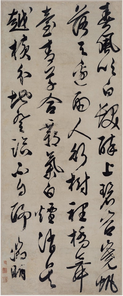 FIVE-CHARACTER POEM IN RUNNING SCRIPT by Wen Zhengming
