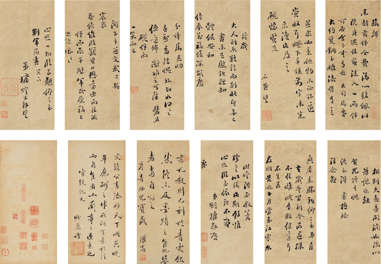 Liu yong letter by Liu Yong