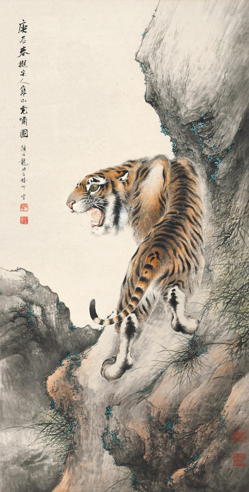 The Tiger by Yan Bolong