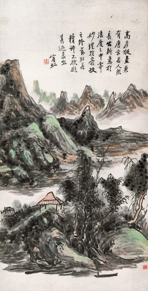 MOUNTAIN SCENERY by Huang Binhong