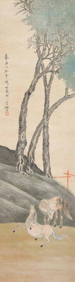 TWO HORSES by Ren Yu