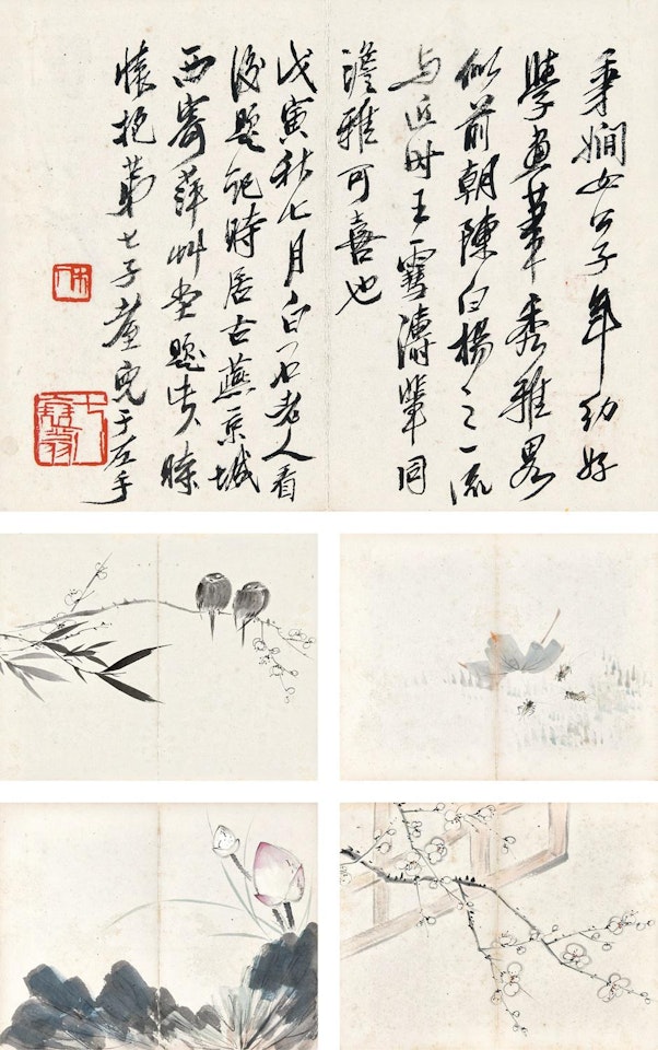 VARIOUS SUBJECTS by Qi Baishi