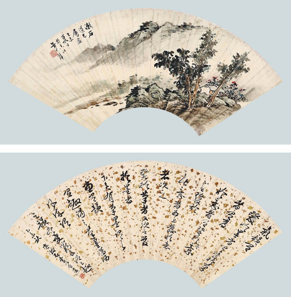 PAINTING AND CALLIGRAPHY by Huang Junbi