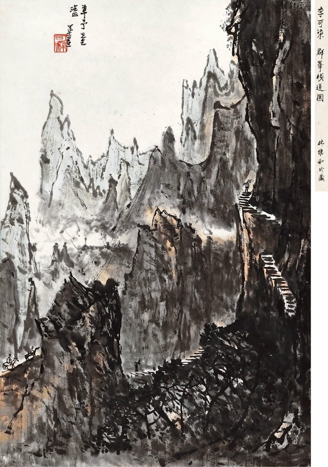 Plank road on the cliff by Li Keran
