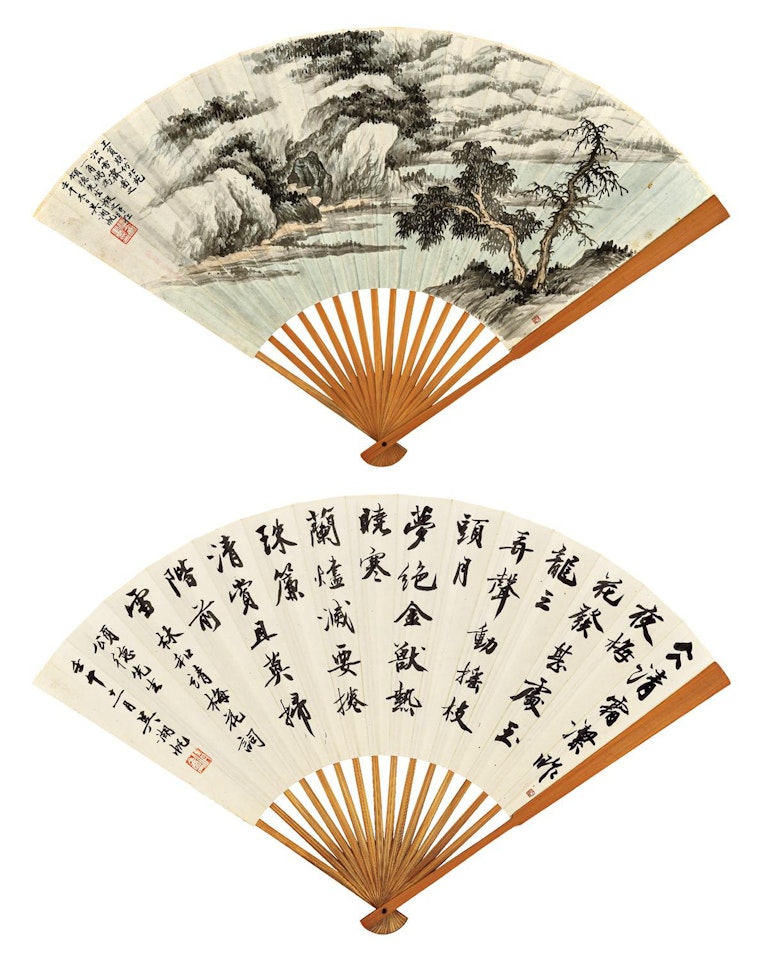 PAINTING AND CALLIGRAPHY by Wu Hufan