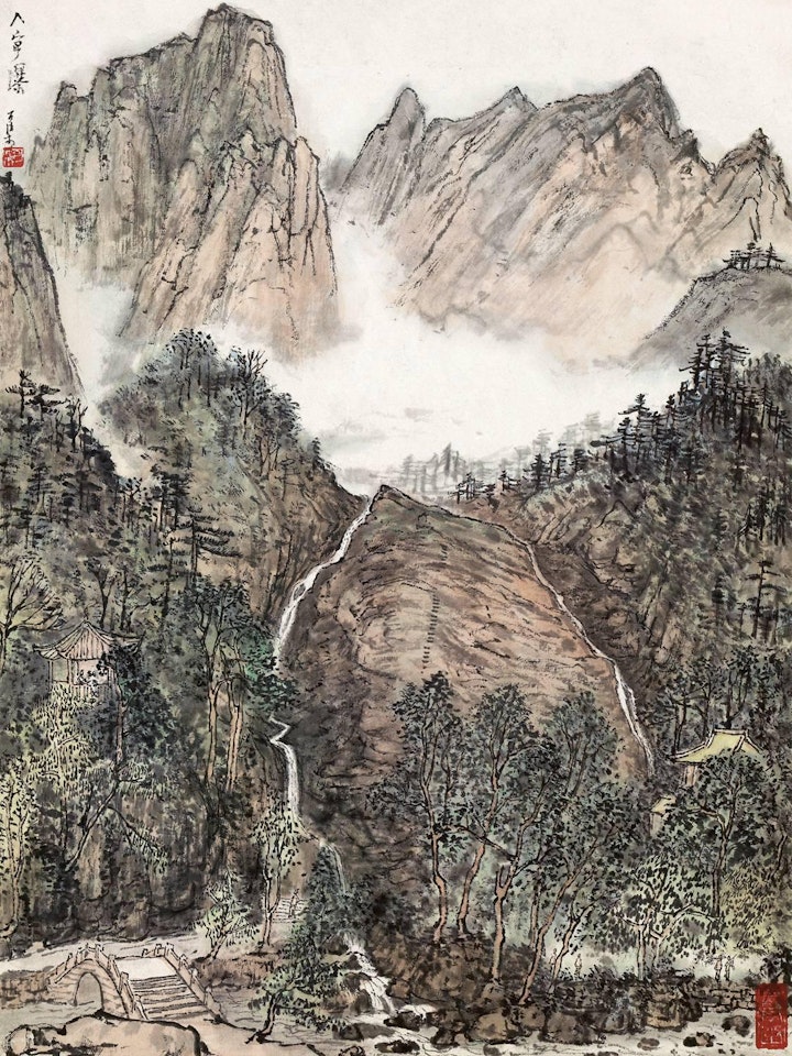 WATERFALL by Li Keran