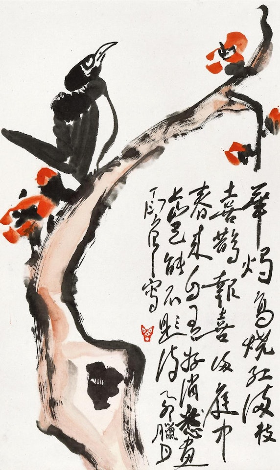 A MAGPIE ON THE BRANCH OF PLUM BLOSSOM by Ding Yanyong