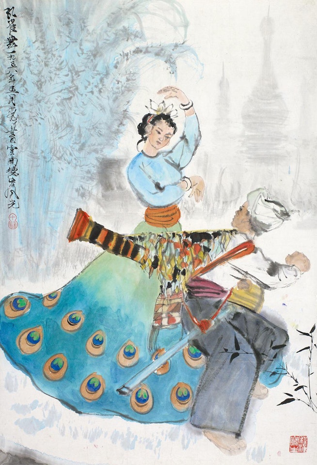 PAVANE by Cheng Shifa