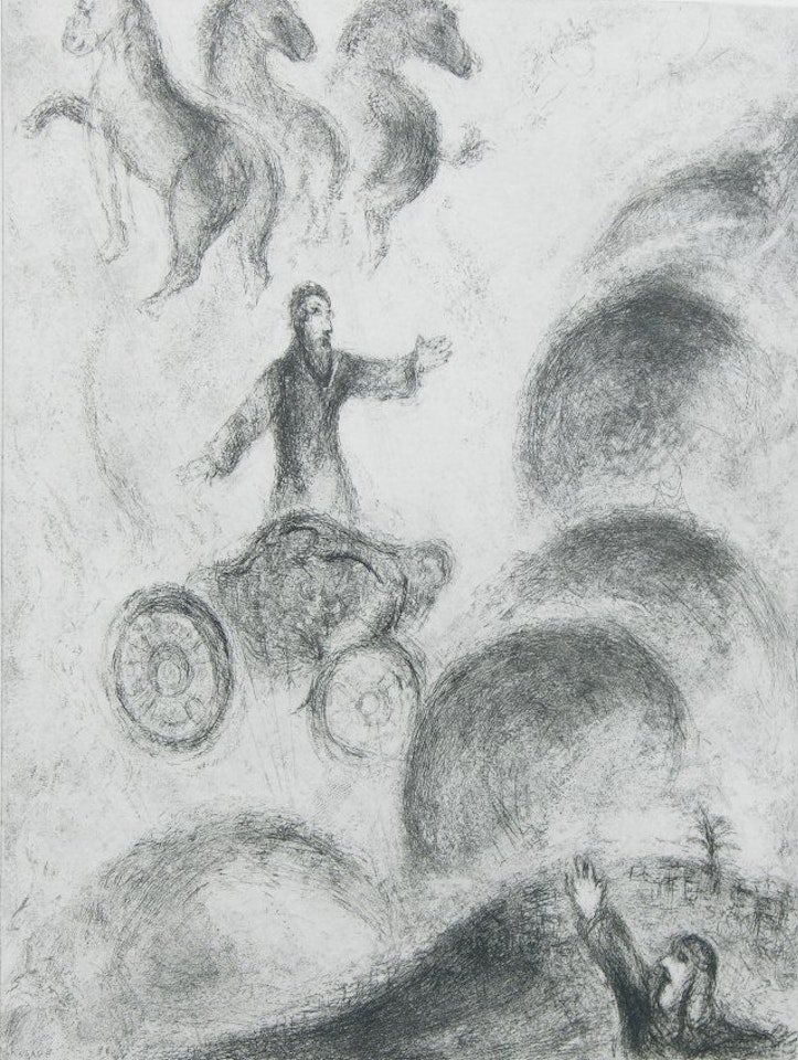 "Elijah Carried Off To Heaven" from "The Bible" series by Marc Chagall