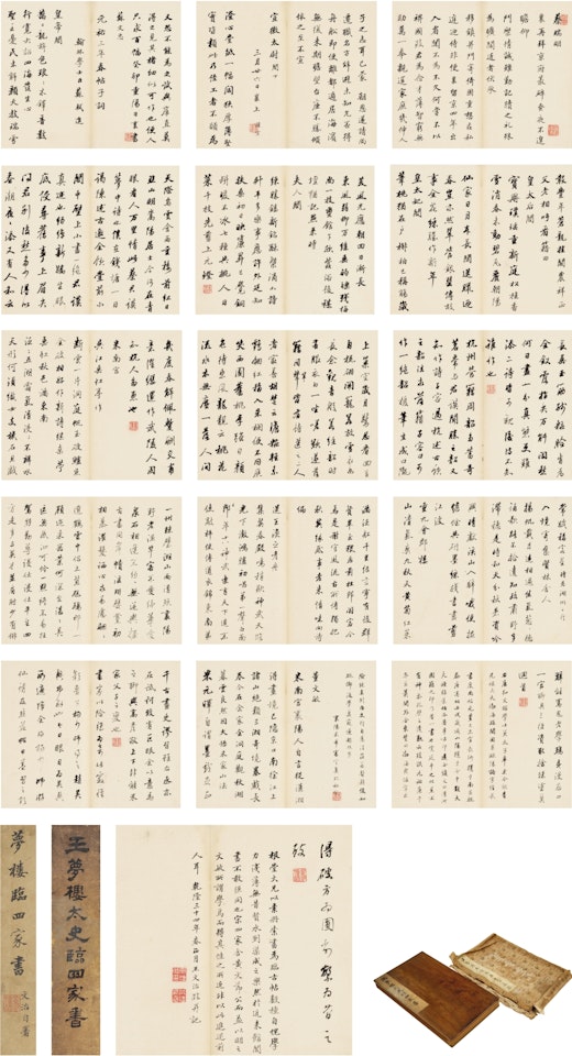 CALLIGRAPHY IN RUNNING SCRIPT by Wang Wenzhi