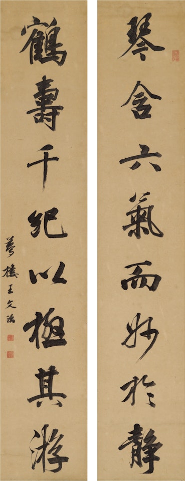 EIGHT-CHARACTER COUPLET IN RUNNING SCRIPT by Wang Wenzhi