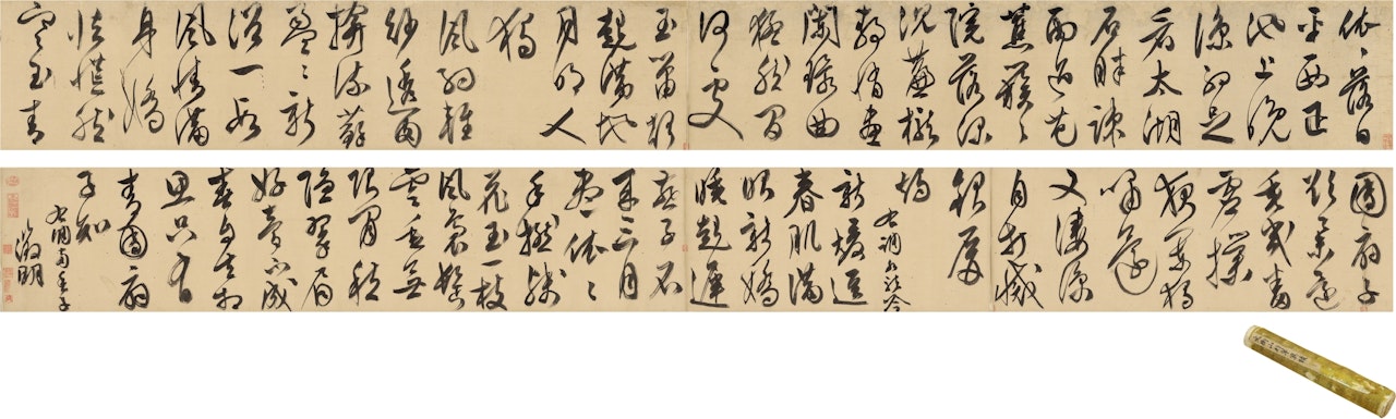 Self-composed verse in cursive script by Wen Zhengming