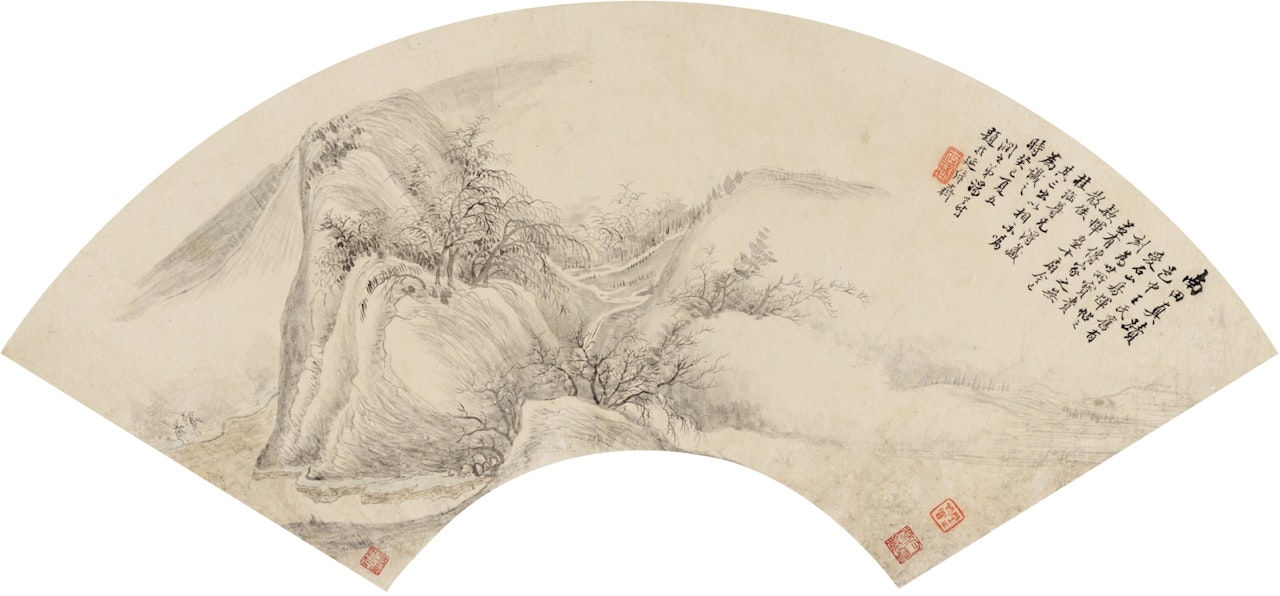 TRAVEL IN THE AUTUMN MOUNTAIN by Yun Shouping