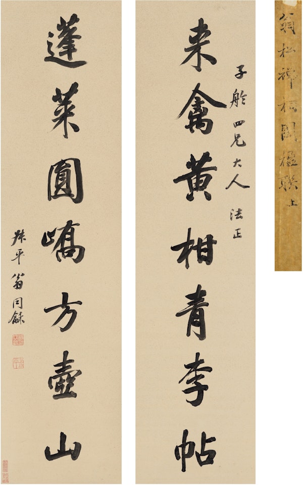 SEVEN-CHARACTER COUPLET IN RUNNING SCRIPT by Weng Tonghe