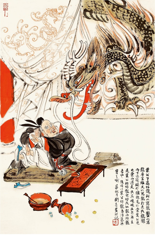 MASTER YE LOVES DRAGONS by Liu Danzhai