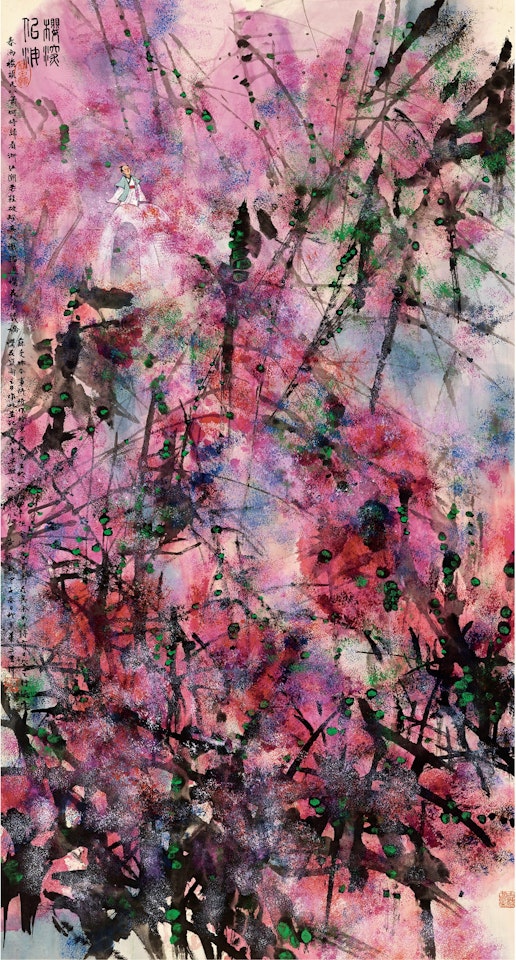 THE SEA OF CHERRY TREES by Huang Yongyu