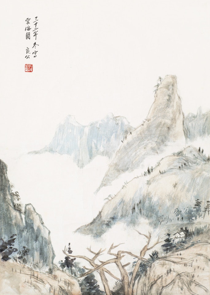 Sea of Clouds by Guan Liang