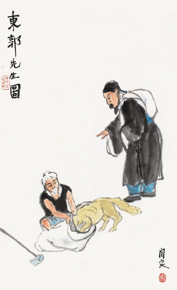 Mr. Dongguo by Guan Liang