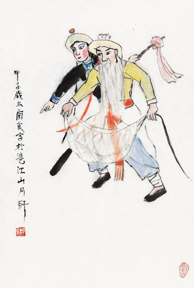 The Opera of Fisherman"s Revenge by Guan Liang