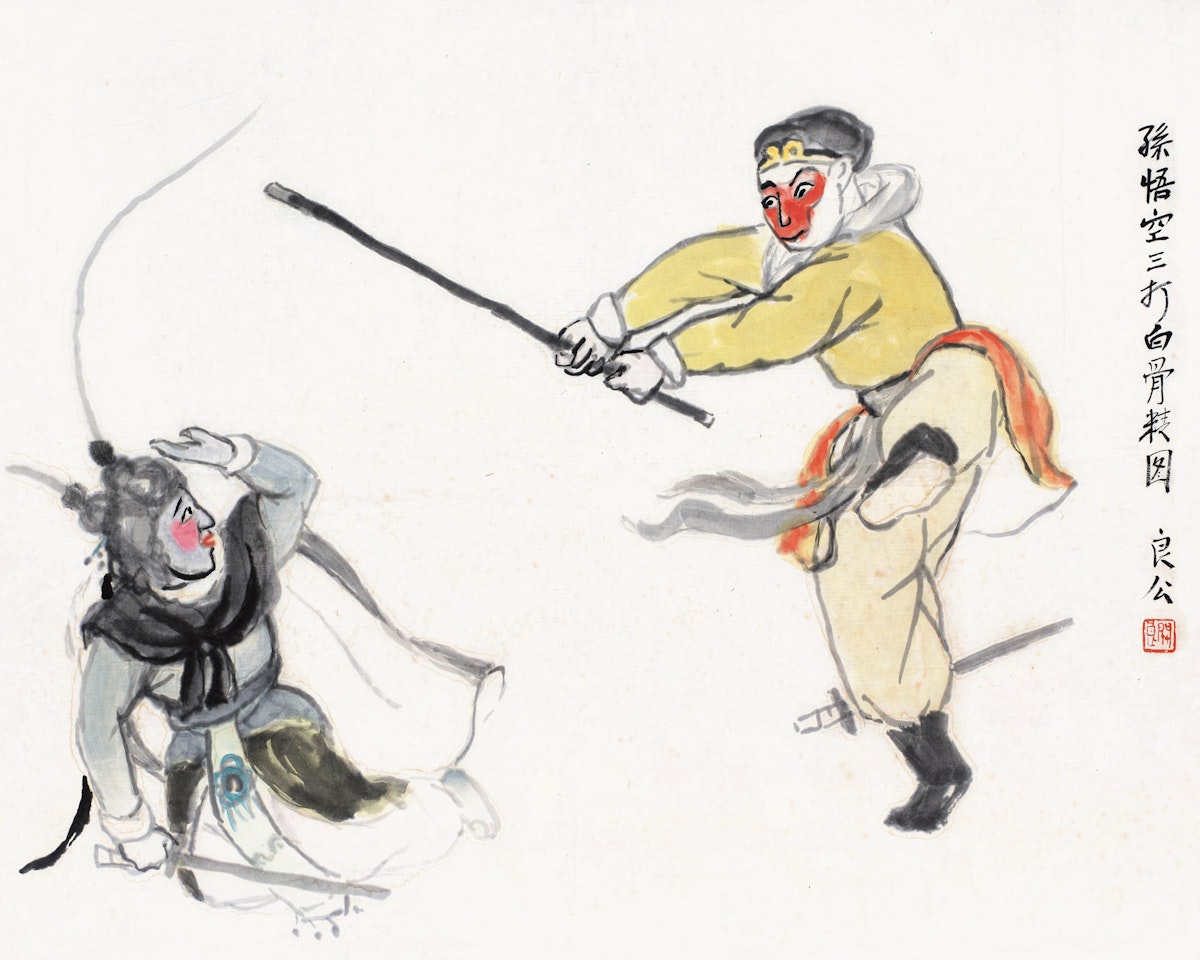 Monkey King Three Times Beating the Demon by Guan Liang