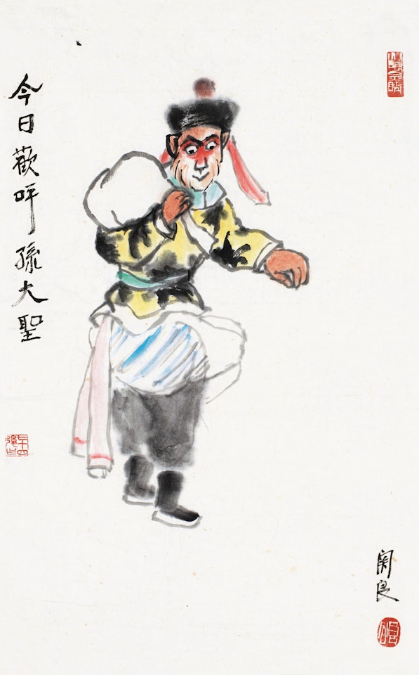 Monkey King by Guan Liang